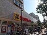 周辺： サンドラッグ東砂店 657m