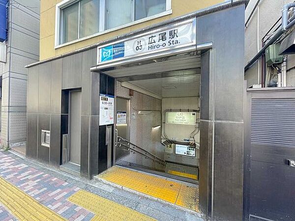 広尾駅 680m