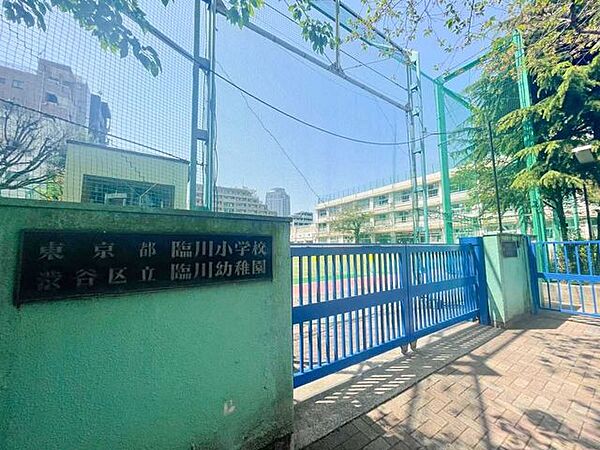 渋谷区立臨川小学校 860m