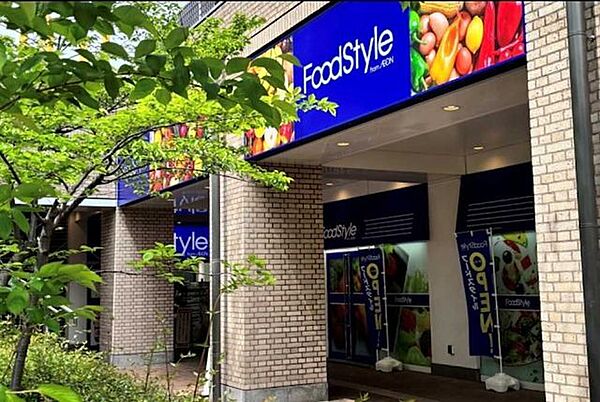 フードスタイル代官山店 400m