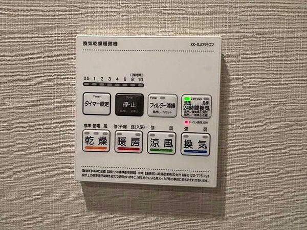 リモコン