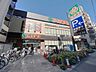 周辺：ライフ　若松河田駅前店 600m