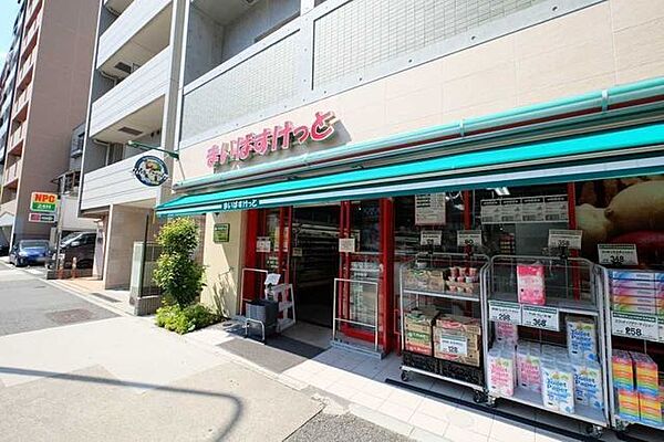 まいばすけっと面影橋駅東店 337m