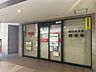 周辺：品川天王洲郵便局 139m