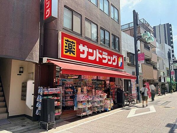 サンドラッグ戸越銀座店 500m