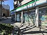 周辺：ファミリーマート恵比寿2丁目店 220m