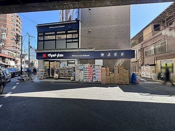 マツモトキヨシ恵比寿3丁目店 220m