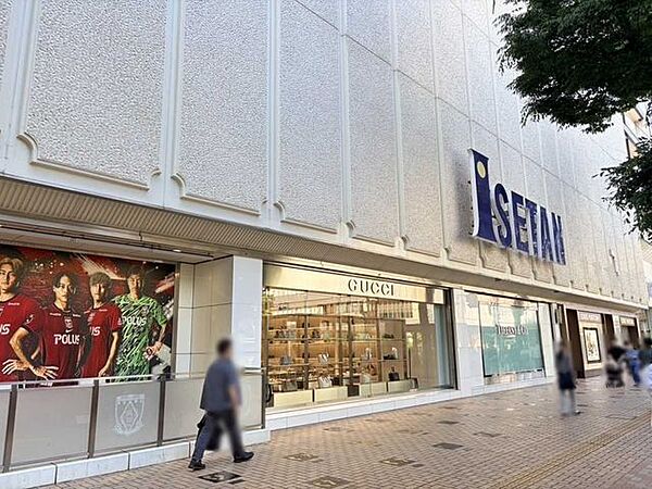 伊勢丹　浦和店 650m
