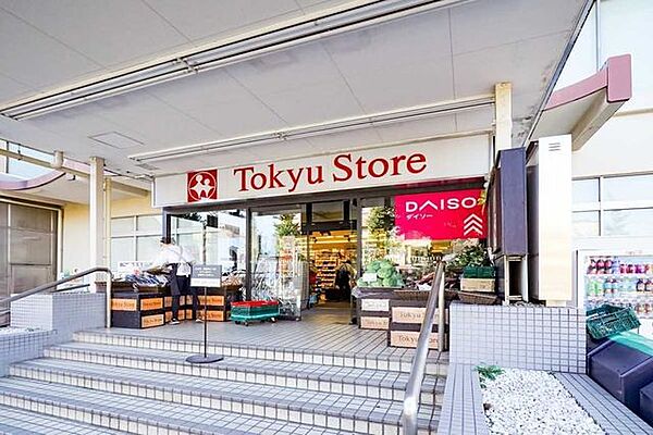 東急ストア清水台店 510m