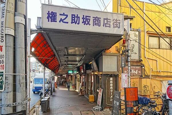 権之助坂商店街 910m