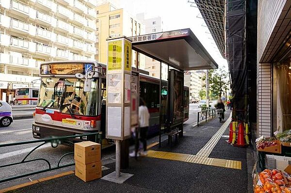 バス停「目黒警察署前」 30m