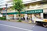 周辺： ピーコックストア恵比寿南店 240m