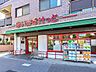 周辺：まいばすけっと中葛西8丁目店 200m