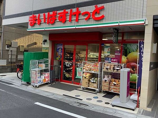 まいばすけっと　志茂4丁目店 410m