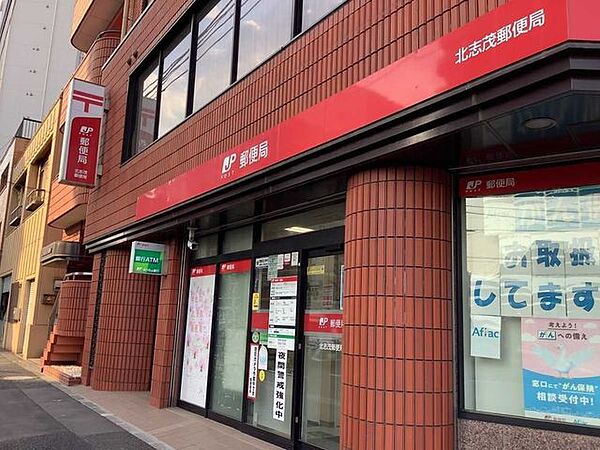 北志茂郵便局 560m