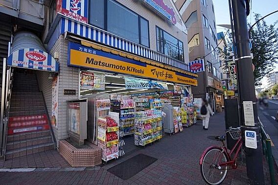 マツモトキヨシ...