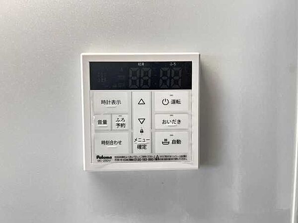 給湯機操作パネル