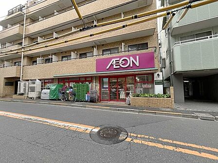 まいばすけっと 鷺ノ宮駅南店 410m