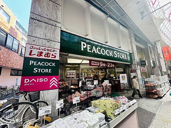 ピーコック阿佐ヶ谷店 780m