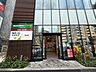 周辺：マルエツプチ東高円寺店 350m