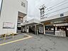 周辺： 西武新宿線　鷺ノ宮駅 540m