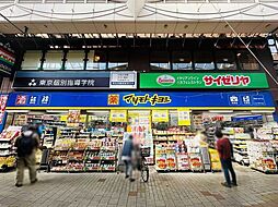 周辺施設の画像