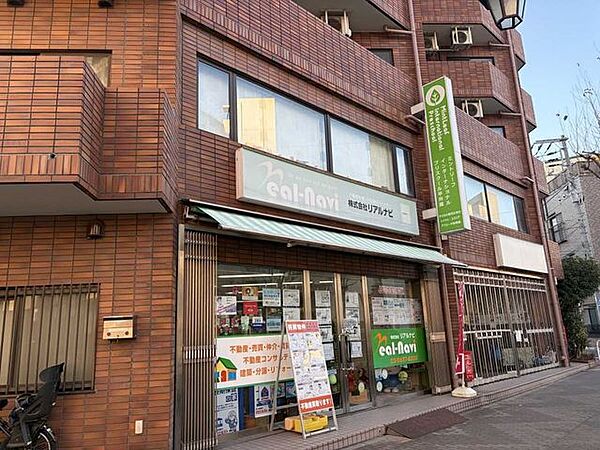 ミントリーフ平井保育園 420m
