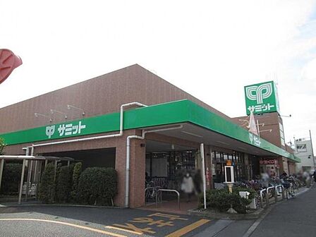 サミットストア西小岩店 110m