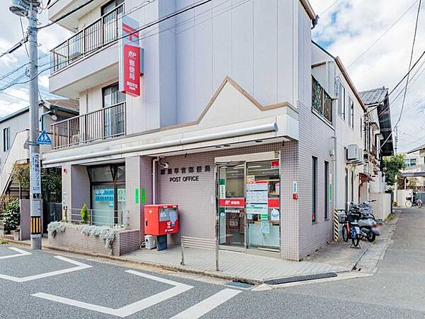 練馬早宮郵便局 270m