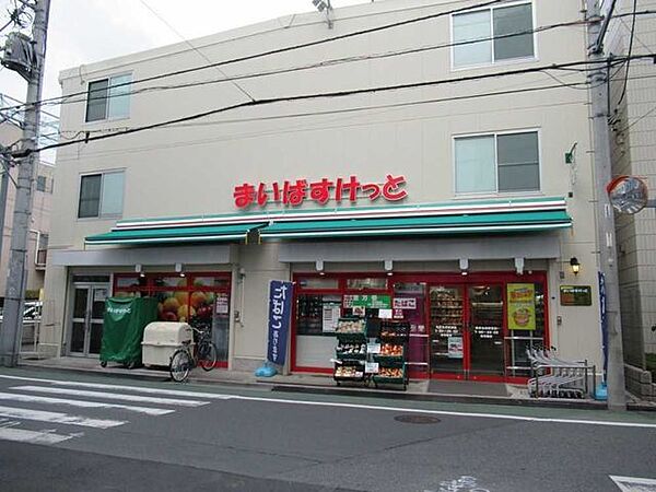 まいばすけっと東向島3丁目店 360m