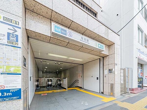東京メトロ半蔵門線「住吉」駅 180m