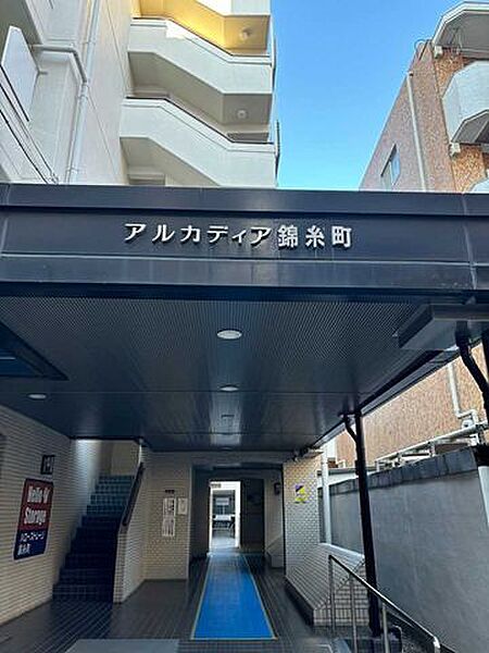その他を拡大表示