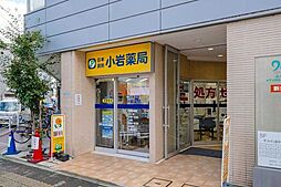 周辺施設の画像
