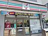 周辺：セブンイレブン墨田四ツ木橋南店 200m