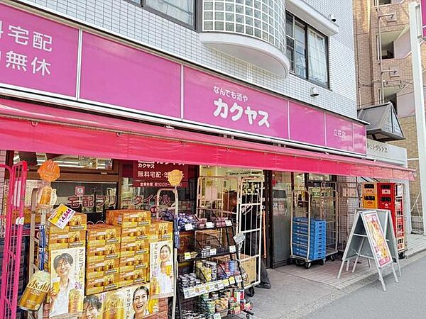 カクヤス立花店 20m