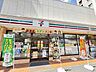 周辺：セブンイレブン 墨田文花店 160m