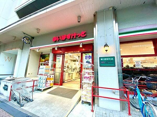 まいばすけっと亀戸駅東口店 300m