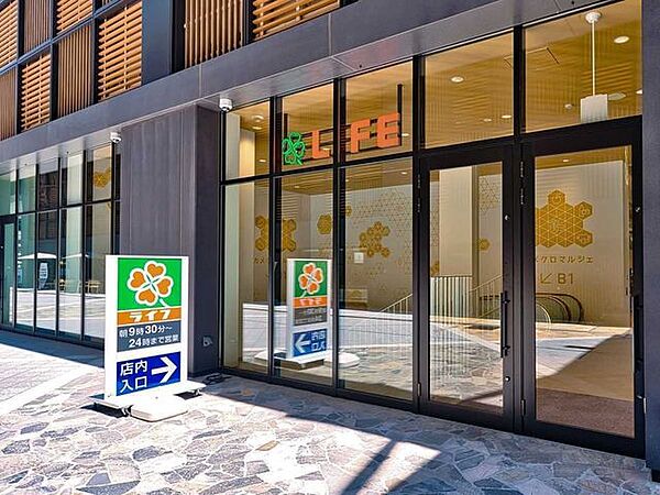 ライフ　ライフカメイドクロック店 40m