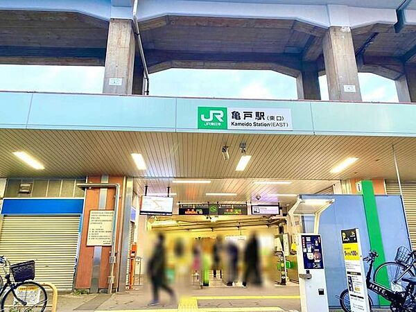 JR中央・総武線「亀戸」駅 160m