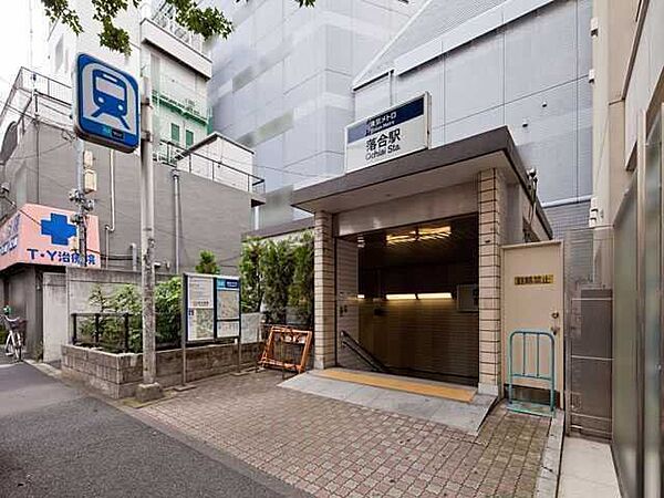 東京メトロ東西線　落合駅 160m