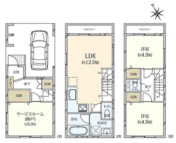 間取り：313004915117