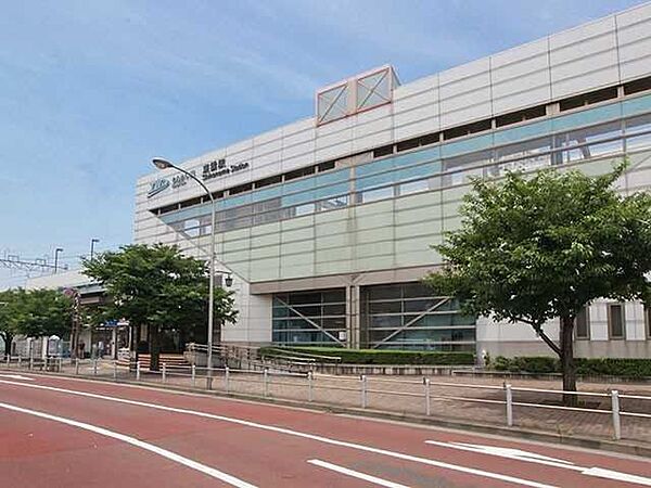 りんかい線「東雲」駅 1200m