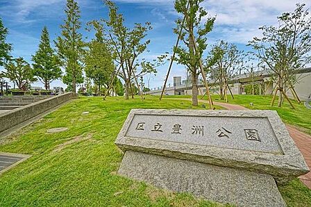 区立豊洲公園 400m
