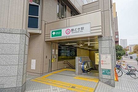 都営地下鉄大江戸線「勝どき」駅 700m