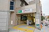 周辺：都営大江戸線「勝どき」駅 690m