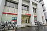 周辺：三菱UFJ銀行月島支店 700m