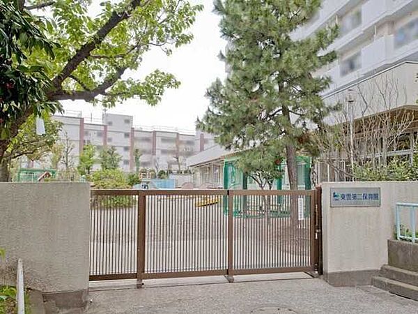 区立東雲第二保育園 600m
