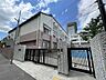 周辺：区立数矢小学校 240m
