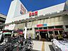 周辺：赤札堂　深川店 640m