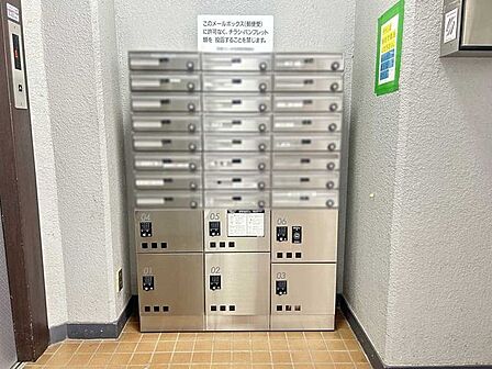 メールボックス・宅配ボックス